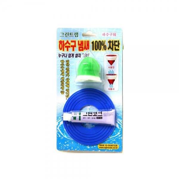 BN 하수구 냄새 차단 그린트랩 하수구용