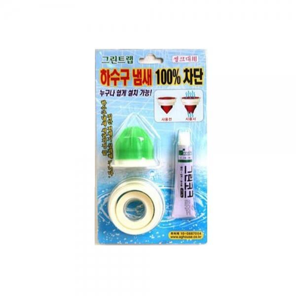 BN 하수구 냄새 차단 그린트랩 싱크대용