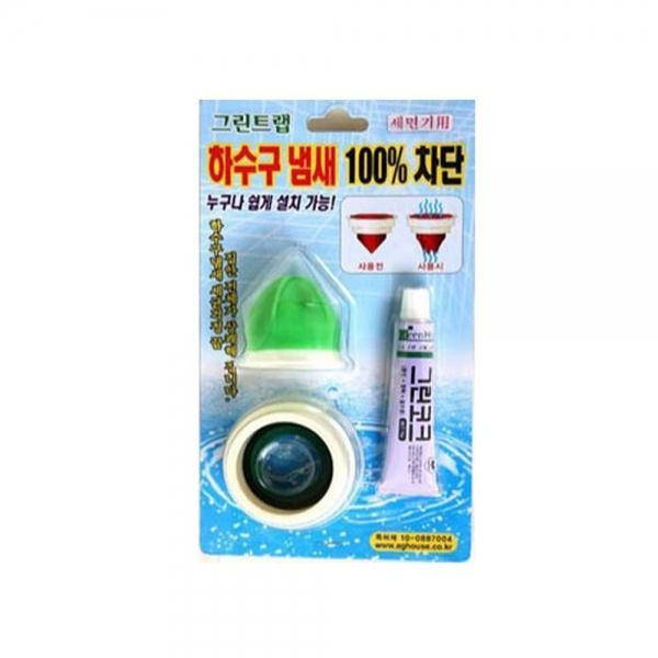 BN 하수구 냄새 차단 그린트랩 세면대용
