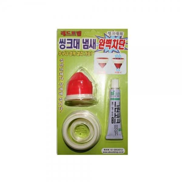 BN 하수구 냄새 차단 레드트랩 싱크대용