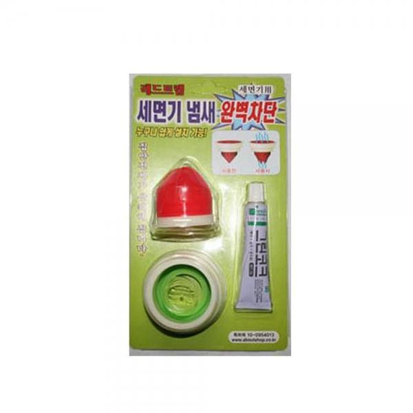 BN 하수구 냄새 차단 레드트랩 세면대용