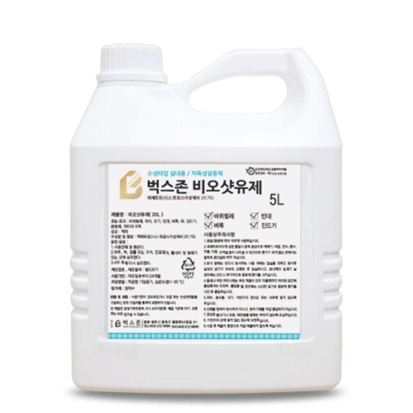 VBS 비오샷 5L 대용량(3개 1박스) 살충제
