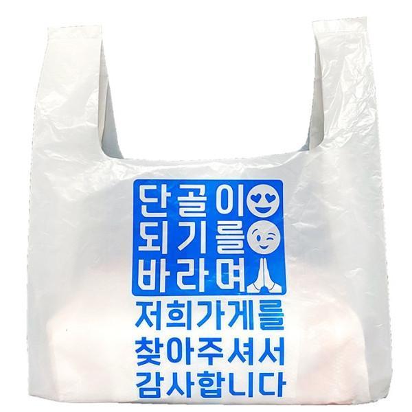 비닐봉투 (소) - 단골 배달 포장 100장