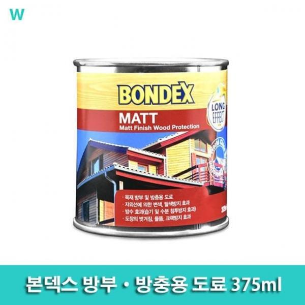 본덱스 방부/방충용 도료 375ml