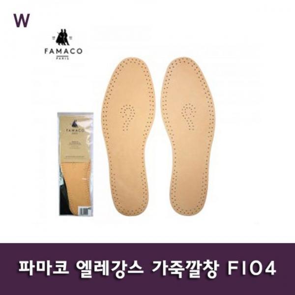 파마코 엘레강스 가죽깔창 FI04