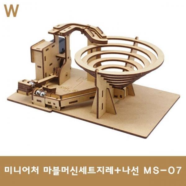 미니어처 마블머신세트지레+나선 MS-07
