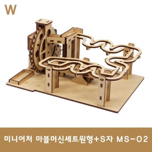 미니어처 마블머신세트원형+S자 MS-02