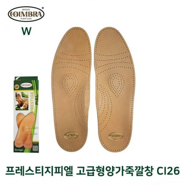 프레스티지피엘 고급형양가죽깔창 CI26
