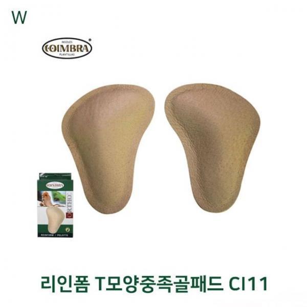 리인폼 T모양중족골패드 CI11