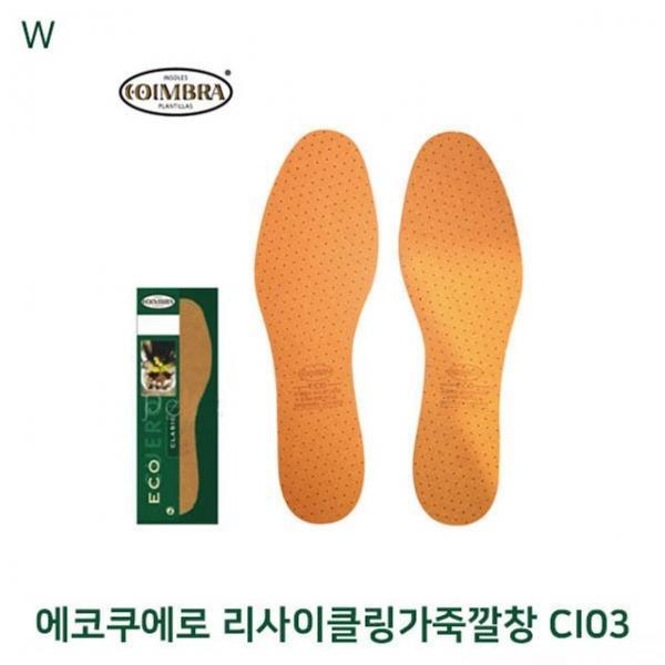 에코쿠에로 리사이클링가죽깔창 CI03