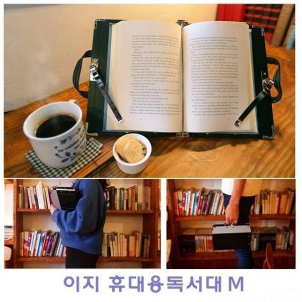 이지 휴대용독서대 M