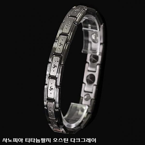 사노피아 티타늄팔지 오스틴 다크그레이