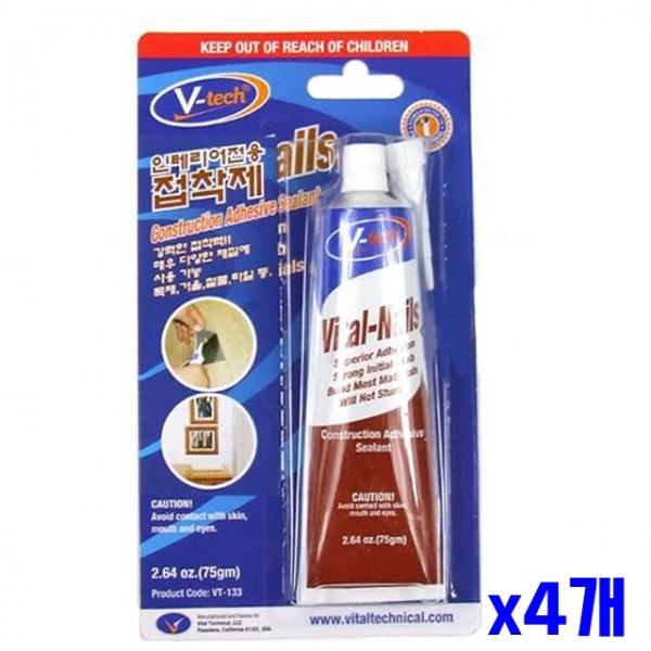 셀프 인테리어 접착제 75g x4개