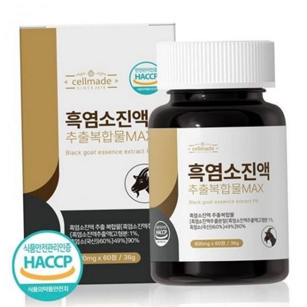 고함량 소추 액기스 소진 흑염소 선물 진액 부모님 추출물