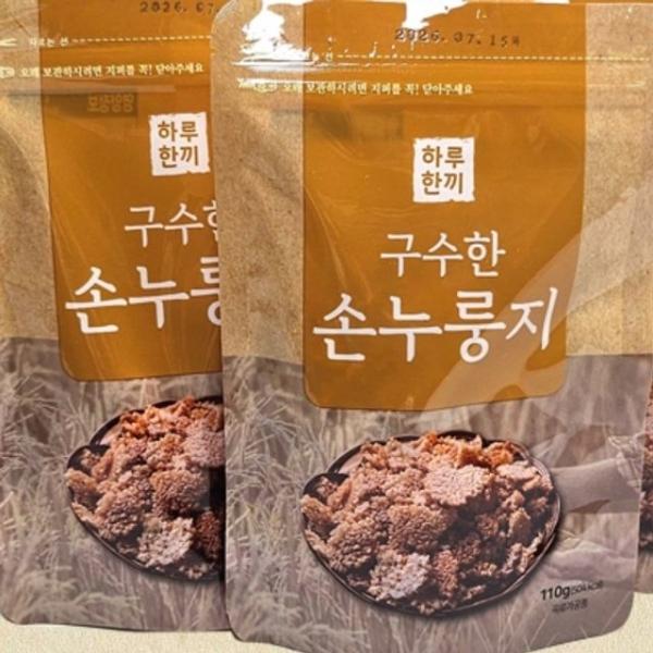 누룽지 간식 선물용 선물세트 간편식