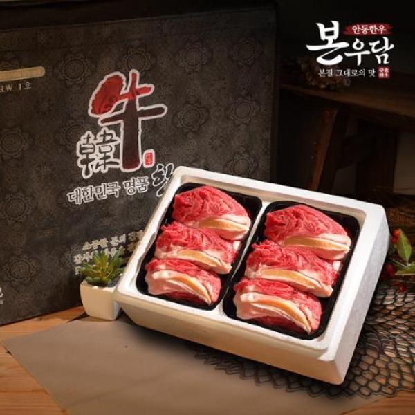 안동한우 본우담 1+등급이상 한우 꽃등심 선물세트 1호 1.0kg 꽃등심 500g*2팩 M
