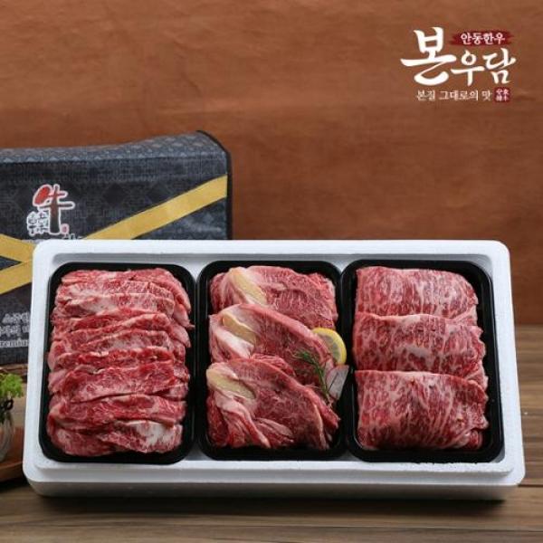 안동한우 본우담 1+등급이상 한우 구이정육 선물세트 5호 1.2kg 꽃등심400g + 채끝등심400g + 특수부위400g M