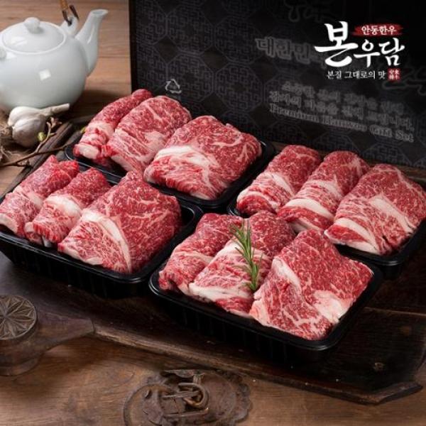 안동한우 본우담 1+등급이상 한우 꽃등심 선물세트 4호 1.6kg 꽃등심400g x 4팩 M