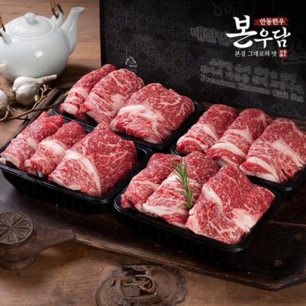 안동한우 본우담 1+등급이상 한우 꽃등심 선물세트 5호 2.0kg 꽃등심 500g*4팩 M