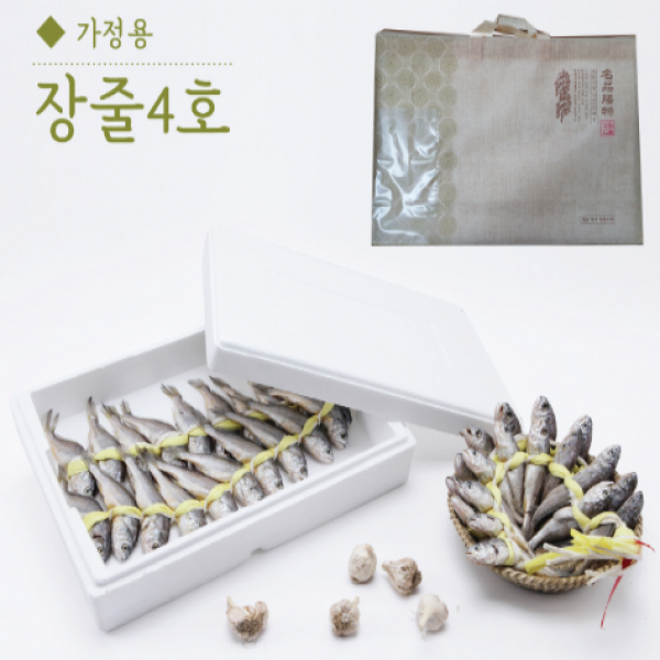 설 선물 1순위 정성 담은 영광굴비 명절선물 추천 [굴비장줄4호]