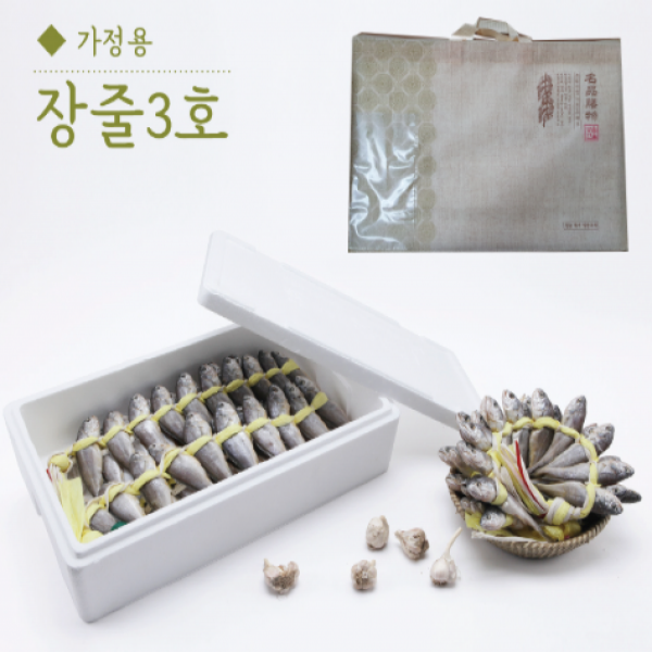 설 선물 1순위 정성 담은 영광굴비 명절선물 추천 [굴비장줄3호 60미]