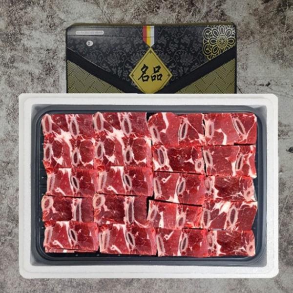 VGD 호주산 찜갈비선물세트 4kg