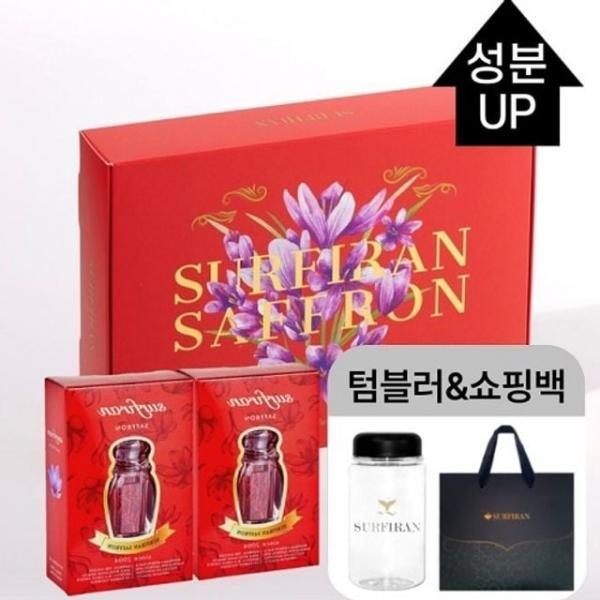 서피란 사프란 2개입 선물세트 (샤프란향신료 2세대)