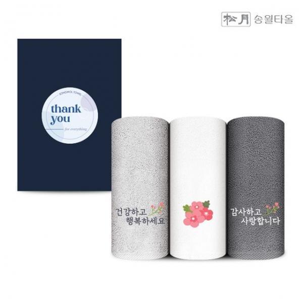송월 건행 플라워 감사 자수 호텔타올 1P 선물세트
