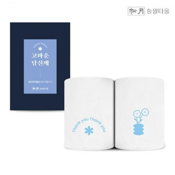 송월 캔디코튼 Thank U 자수 호텔타올 1P 선물세트