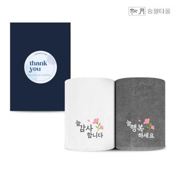 송월 늘 감사합니다 자수 호텔타올 1P 선물세트