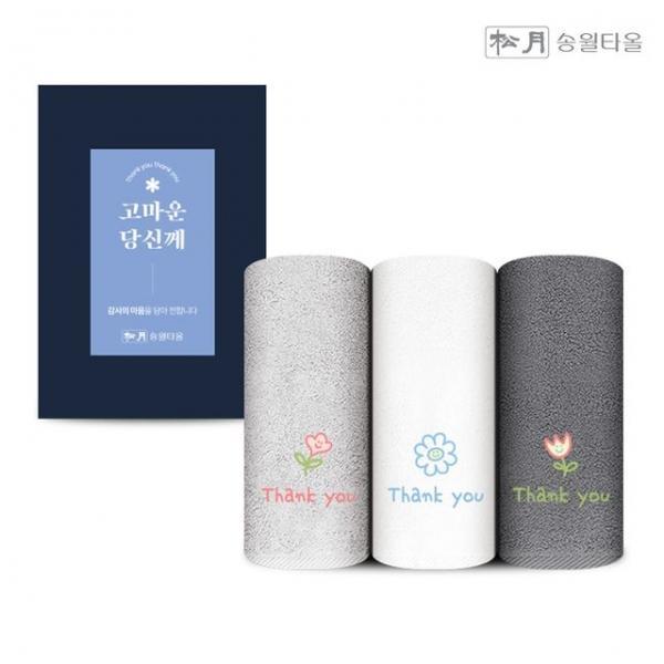 송월 해피플라워 Thank U 감사 자수타올 1P 선물세트