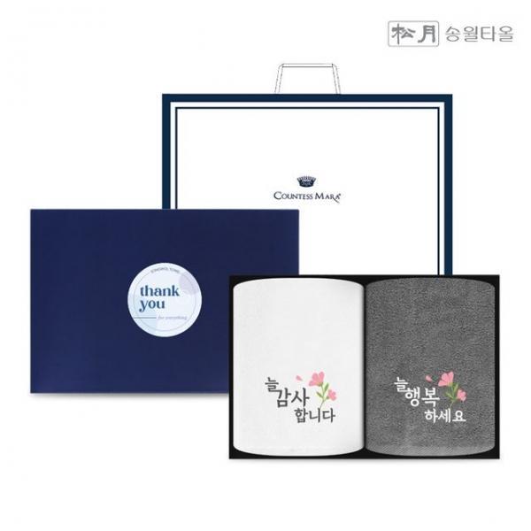 송월 늘 감사합니다 자수타올 2P 선물세트 + 쇼핑백