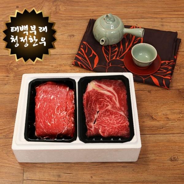 1등급 태백한우 거세우(등심300g+불고기300g)선물세트