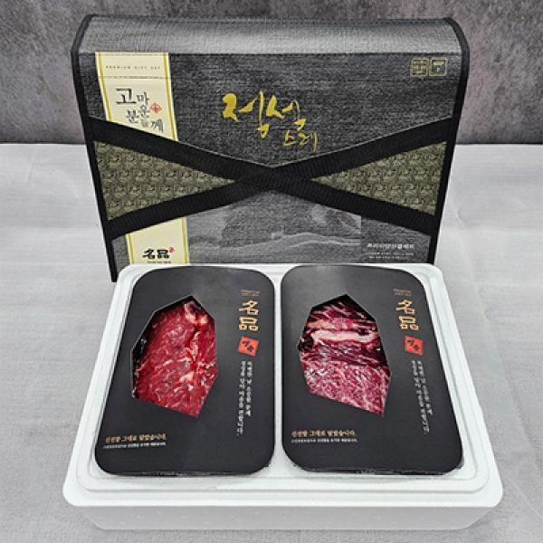 국내산 소한상 선물세트 등심, 채끝, 갈비, 살치