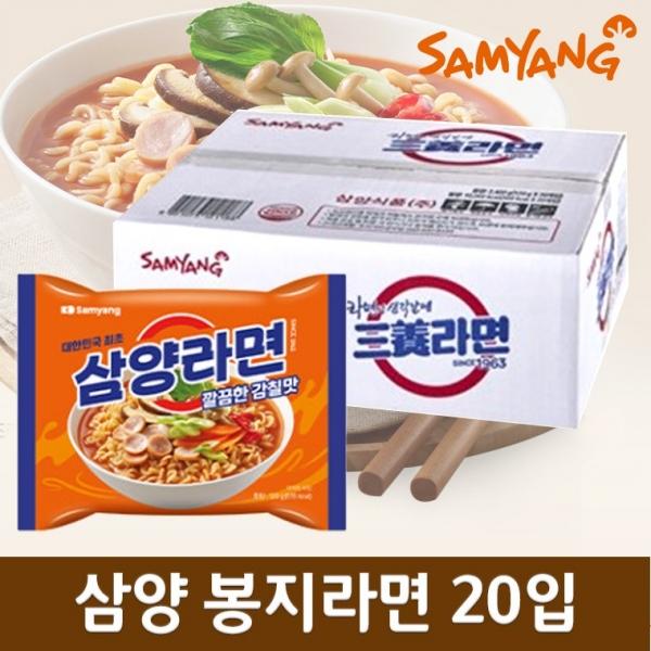 [선물 그이상] [누구나 좋아하는 맛있는 선물] [품질보증] 삼양라면 20입*1박스