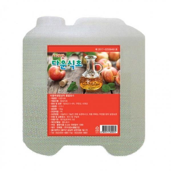 사과맛 다운 식초 13L 조미료 살균 얼룩제거 냄새제거 설거지 과일야채세척 욕실청소 세탁시 사용