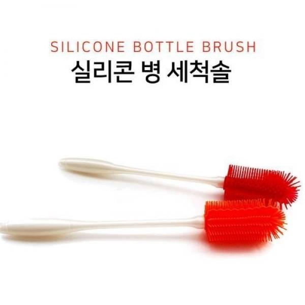 국산 실리콘 병 세척솔 젖병솔 실리콘 브러쉬 병솔