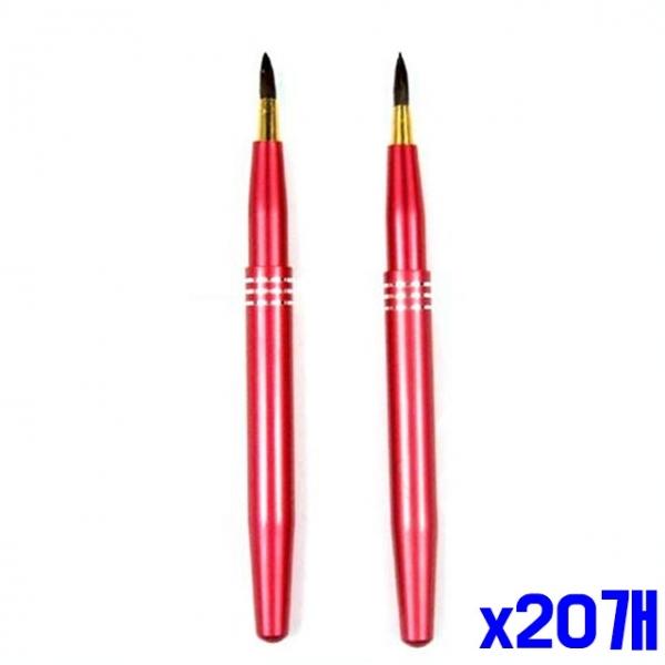 메이크업도구 자동 립브러쉬 2P x20개