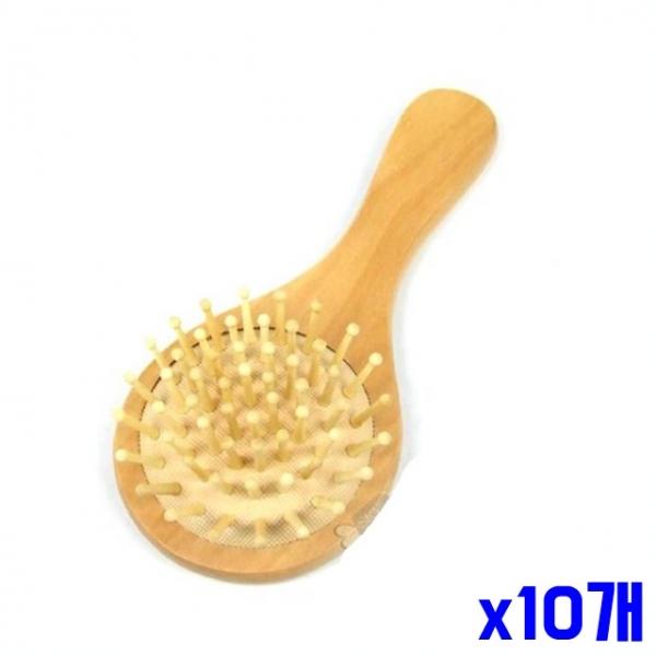 원형 쿠션빗 소 16.5cm x10개 머리빗 헤어브러쉬