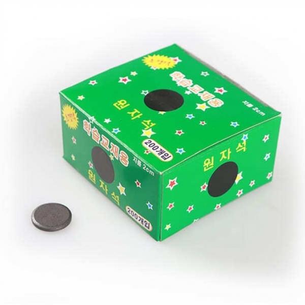 원형자석 홀더 칠판 화이트보드 강력 자석 20x3T 200p