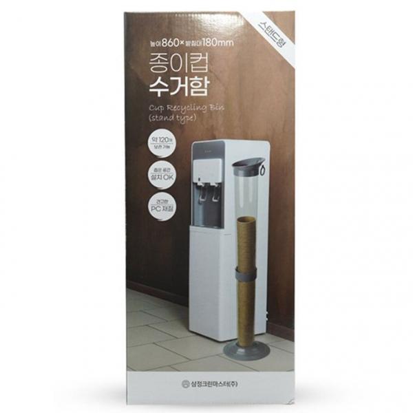 종이컵 수거함 종이컵 디스펜서 홀더 분리 수거기 1구