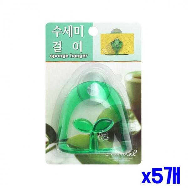 주방 흡착식 수세미걸이 x5개 수세미홀더 수세미보관