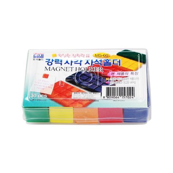 포비월드 15000 MS-60 사각자석홀더 (18mm/30개입)