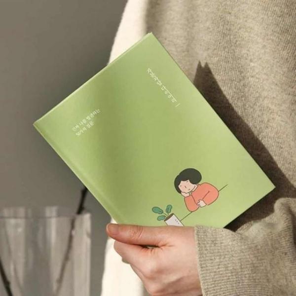 자문자답 다이어리 (그린) 일기장다이어리 감정일기장 일기장