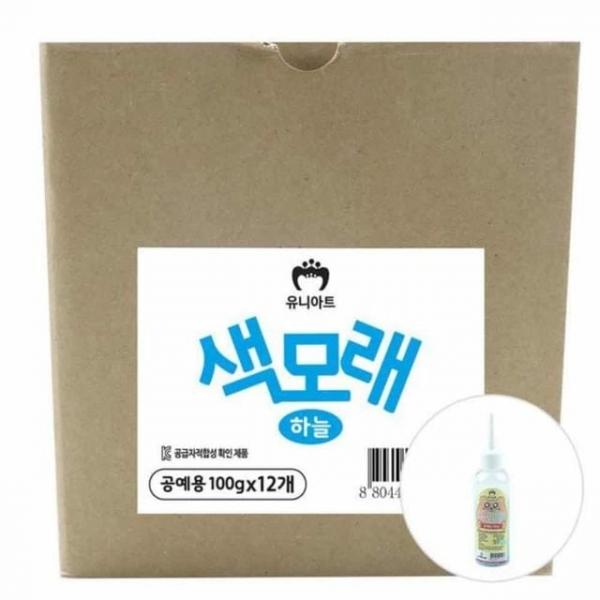 공예용 색모래 12개입 (하늘) 미술교구 모래그림 미술만들기
