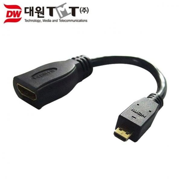 HDMI to Micro HDMI 젠더 0.15M