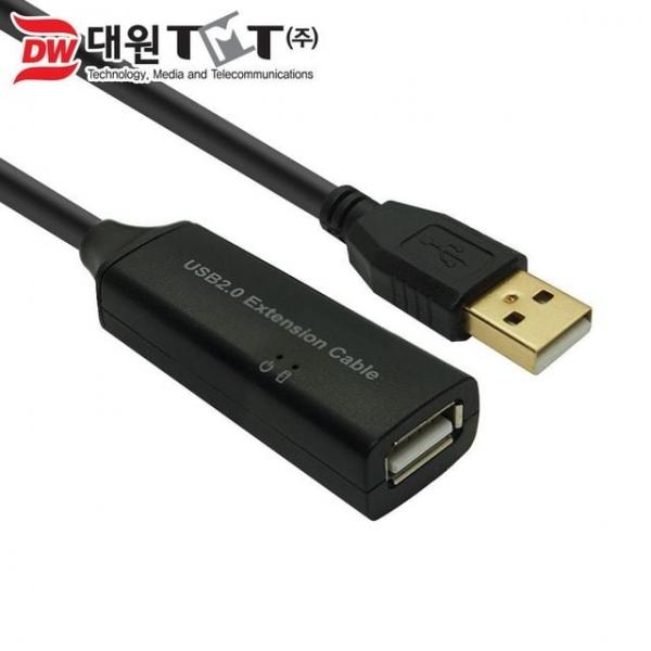 USB 2.0 무전원 리피터 케이블 15M (아답터 별매)