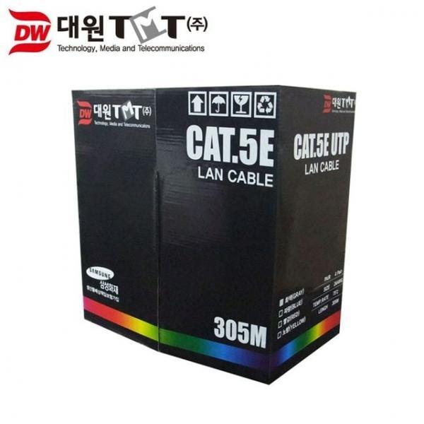CAT.5E UTP 제작형 랜케이블 305M 파랑 (단선)