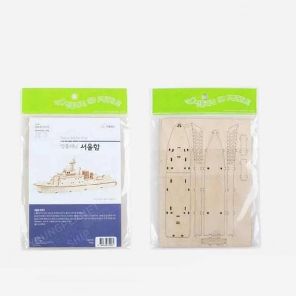 DIY 서울함 만들기 우드공예 DIY조립 공예재료