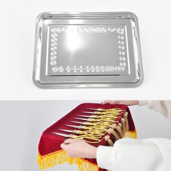 컷팅식쟁반